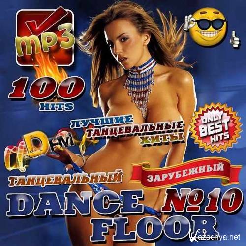 VA - Dance Floor 10 (2017)