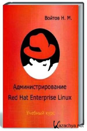  .. -  Red Hat Enterprise Linux