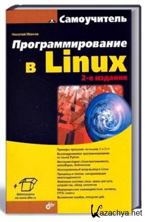  .. -   Linux.  (2- .)