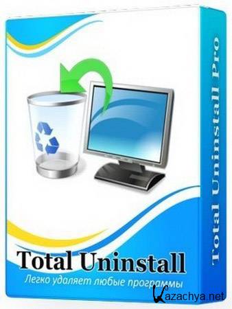 Total Uninstall Professional 6.20.1.475 RePack by D!akov