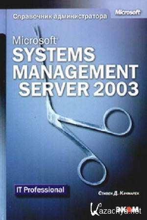  .. - Microsoft Systems Management Server 2003.  