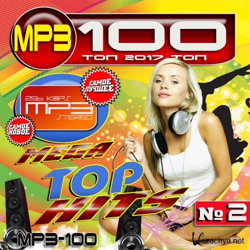 Mega Top Hits 2 (2017) 