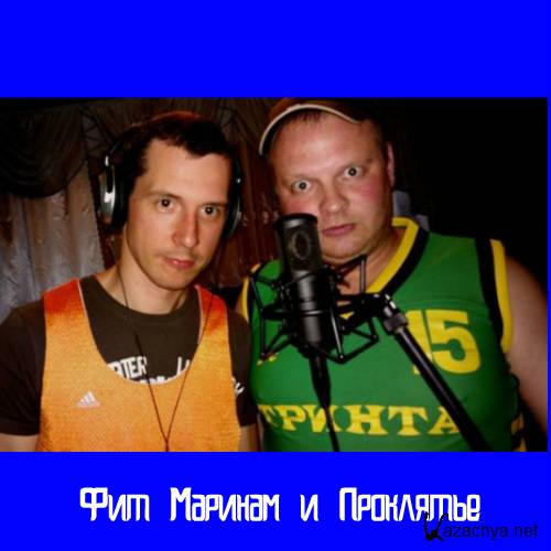 ��� ������� � ��������� - ������� (2017)