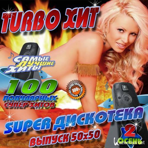 Turbo  2  (2017) 