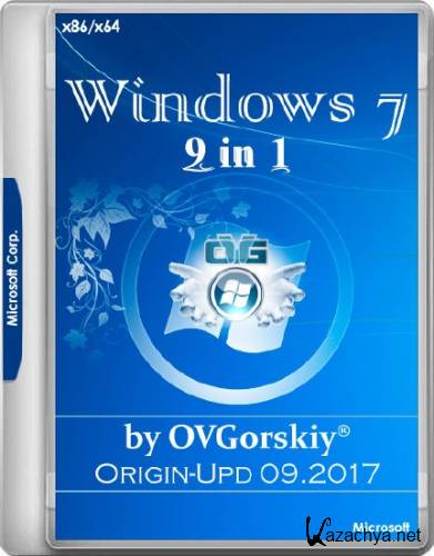 Windows 7 SP1 x86/x64 9in1 Origin-Upd 09.2017 by OVGorskiy (RUS/2017)