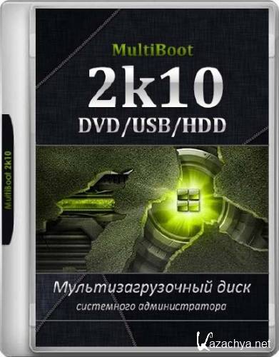 MultiBoot 2k10 7.10 Unofficial (RUS/ENG/2017)