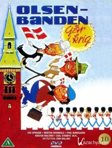 Банда Ольсена вступает в войну / Olsen-banden gar i krig / The Olsen Gang goes to war (1978) HDRip