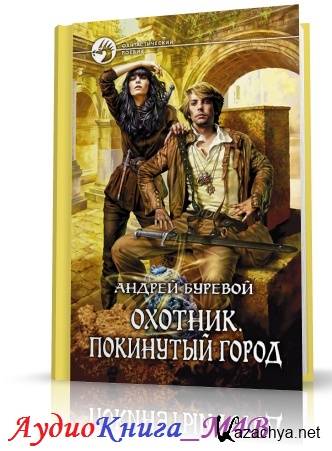 ������� ������ - ��������� ����� (����������, �4�) 