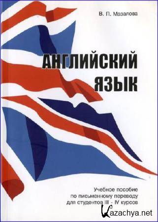 ..  -  .        III-IV 