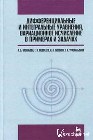 ��������� ������� - ���������������� � ������������ ���������, ������������ ���������� � �������� � �������