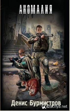 ������� ���������� (137 ����) (2011-2017)