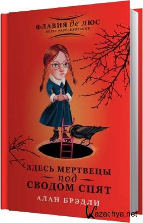 ���� ������ - ����� �������� ��� ������ ���� (����������)