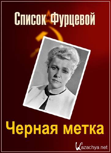   -   (14.12.2017) SATRip