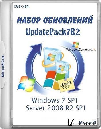 UpdatePack7R2 17.12.15 for Windows 7 SP1 and Server 2008 R2 SP1 ML/RUS