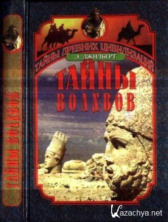 �������� �. - ����� �������. � ������� �������� ����� (1998)