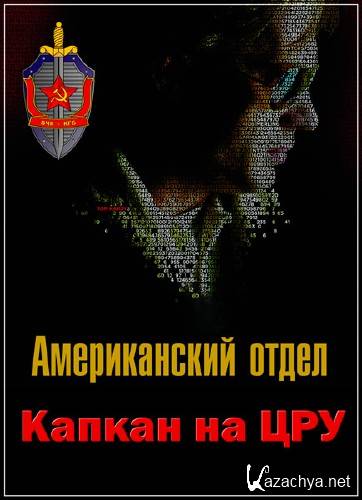  .    (17.12.2017) SATRip