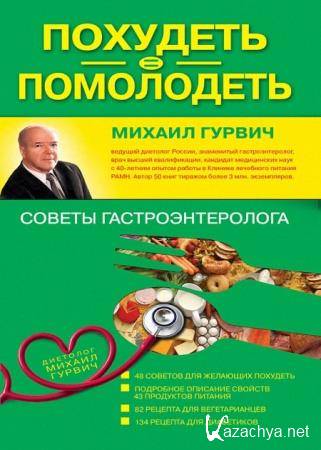 ������ ������ - �������� = ����������: ������ ����������������