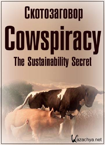  / Cowspiracy: The Sustainability Secret (2014) WEB-DL 1080p