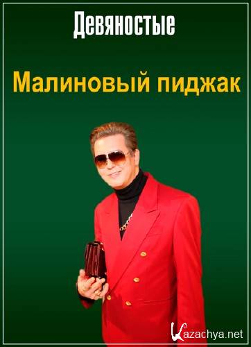 .   (27.12.2017) SATRip