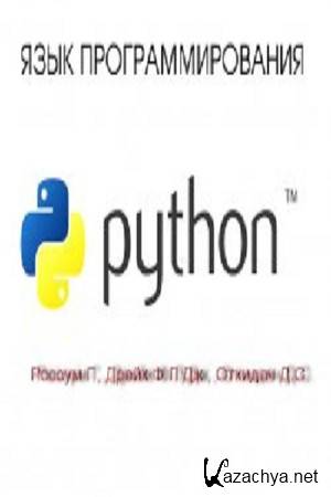   -   Python
