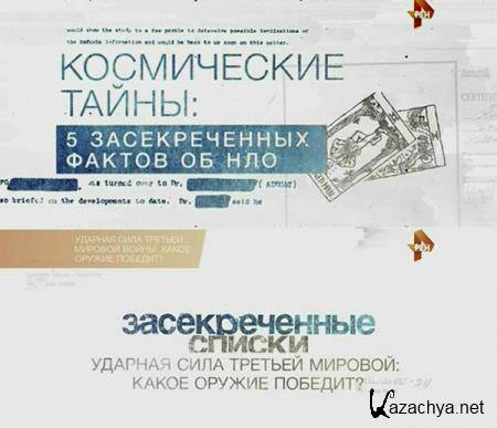  . 22-    (" :   ?" (_12.08.2017):) (2017) SATRip