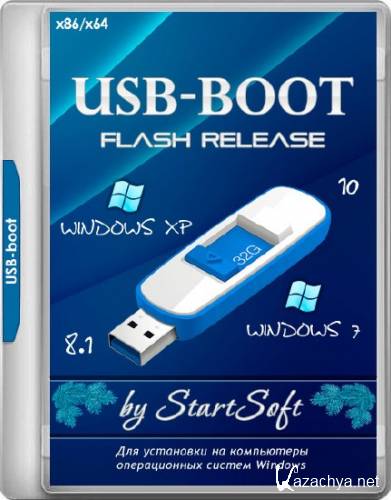 USB-boot Flash Release by StartSoft 70-2017 (RUS/2017)