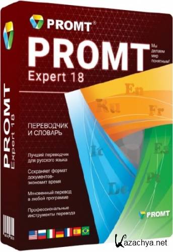 PROMT Expert 18 with All Dictionaries
