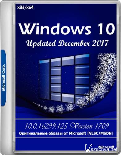 Windows 10 10.0.16299.125 Version 1709 Updated Dec. 2017 (x86/x64/RUS)