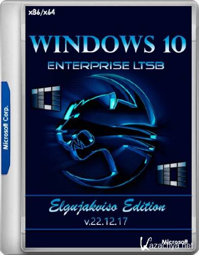 Windows 10 Enterprise LTSB x86/x64 Elgujakviso Edition v.22.12.17 (RUS/2017)