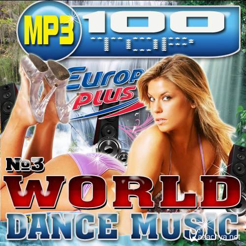 World dance music 3 (2017)
