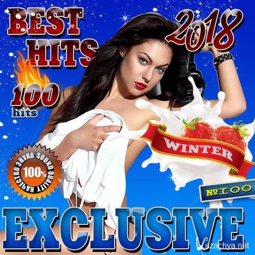 Best hits Exclusive 100 (2017)