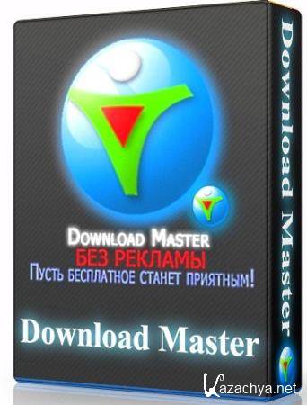 Download Master 6.15.1.1587 RePack/Portable by Diakov