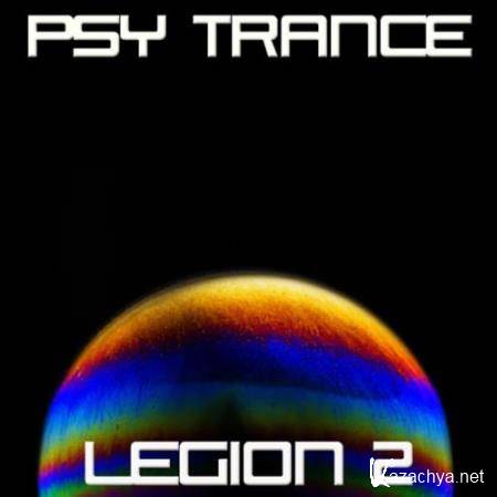 Psy Trance Legion 2 (2017)