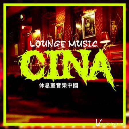 Lounge Music Cina (20 Buddha Bar, Lounge & Chill Out) (2018)