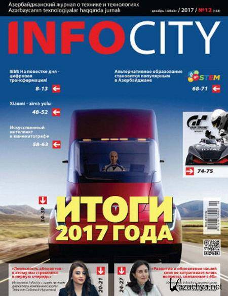InfoCity ( 2015-2017)