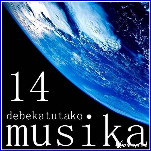 VA - Debekatutako Musika vol.14 (2017)
