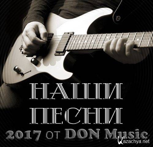    DON Music (2017)