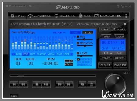 Cowon JetAudio 8.1.6.20701 Plus Retail + Rus