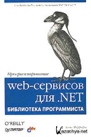  ,  - -  web-  .NET