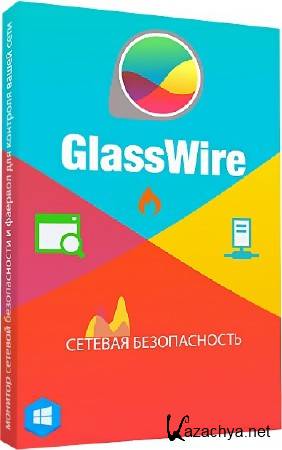 GlassWire Elite 2.0.91 ML/RUS