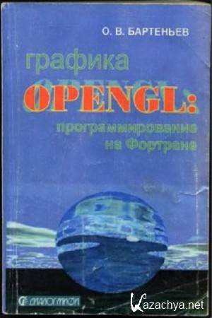  .. -  OpenGL:   