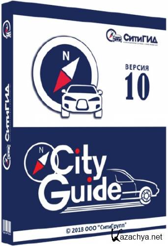 /CityGuide GPS  v.10.0.973 (Android)