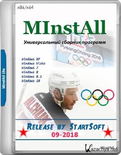 MInstAll Lite Release by StartSoft 09-2018 (RUS/2018)