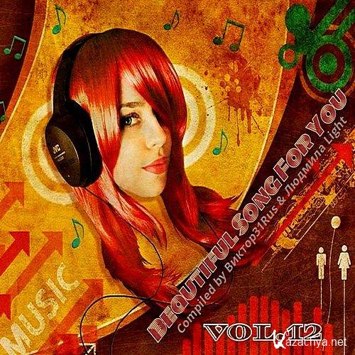 Beautiful Songs For You Vol.12 (2018)
