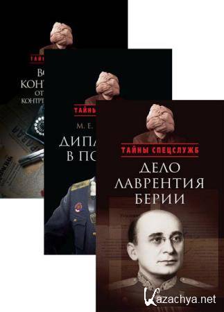 ����� ���������. ������� ����