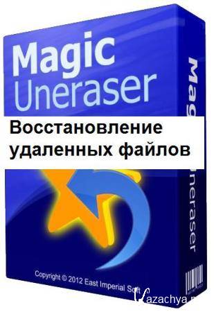 Magic Uneraser 4.1 Rus/Ml