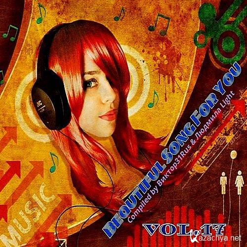 Beautiful Songs For You Vol.17 (2018)
