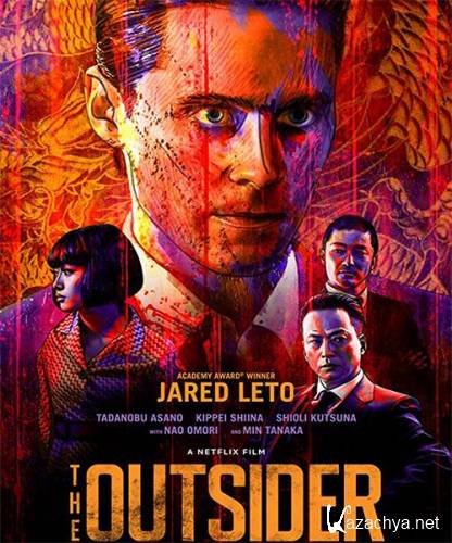  / The Outsider (2018) WEB-DLRip/WEB-DL 720p