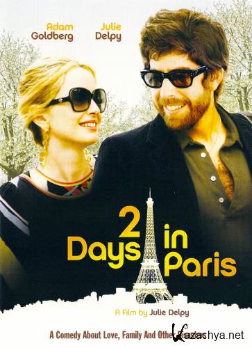     / 2 Days in Paris (2007) HDRip
