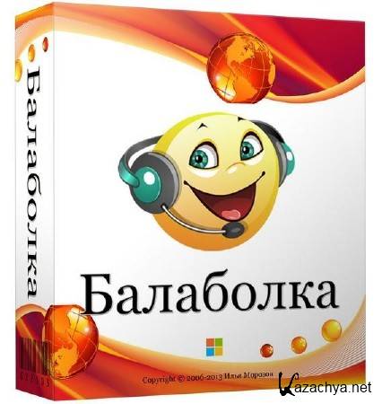 Balabolka 2.12.0.656 + Portable ML/RUS